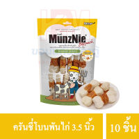 MunzNie ขนมสุนัข ครันชี่โบนพันไก่ 3.5 นิ้ว บรรจุ 10 ชิ้น