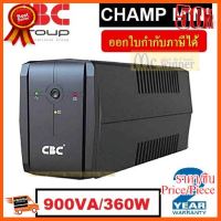 ??HOT!!ลดราคา?? UPS (เครื่องสำรองไฟ) CBC รุ่น CHAMP MINI 900VA/360W - ประกัน 2 ปี Onsite Service ##ชิ้นส่วนคอม อุปกรณ์คอมพิวเตอร์ เมนบอร์ด หน้าจอ มอนิเตอร์ CPU เม้าท์ คีย์บอร์ด Gaming HDMI Core Laptop