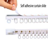 ✢ Self Adhesive Curtain Sliding Track Without Punching Nano Silent Track Top Mounted Side Mounted Home Window Decor Accessorie