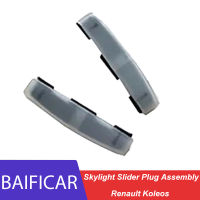 Baificar ยี่ห้อใหม่ของแท้ Skylight Slider Plug Assembly Auto ซันรูฟ Slider 916623823R สำหรับ Renault Koleos