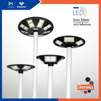 ไฟถนน UFO 50000W แสงขาว/แสงวอร์ม ทิศทาง UFO โคมไฟถนน โคมถนน พลังงานแสงอาทิตย์ LED แสงสีขาว โคมไฟโซล่าเซล โคมไฟติดผนัง ไฟสปอร์ตไลท์ Spotlight Led