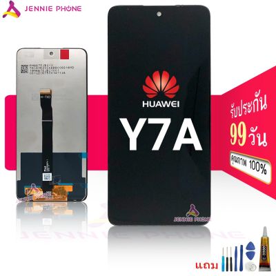 จอ Huawei Y7A หน้าจอ Huawei Y7A จอชุด ​LCD Huawei Y7A
