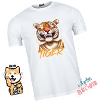 เสื้อยืดลายเสือ Tiger T-shirt