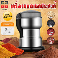 อัพเดทใหม่หัวมีด 6 ใบ เครื่องปั่นบด เครื่องบดพริก 10วิ บดเป็นผง เครื่องปันพริก เครื่องบดอาหาร เครื่องปั่นข้าวคั่ว เครื่องบดข้าวคั่ว เครื่องบดแป ที่ปั่นพริก เครื่องบดพริกแกง เครื่องบดผง เครื่องปั่นละเอียด บดเครื่องเทศ เครื่องบดยาผง