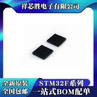 STM32F446VET6 ใหม่เอี่ยม STM32F071V8T7 STM32F100VDT7 ชิป IC