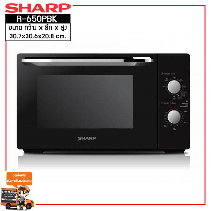 sharp-เตาอบ-ไมโครเวฟ-ขนาด-20-ลิตร-รุ่น-r-650pbk