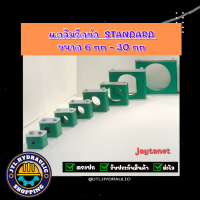 แคล้มรัดท่อ/ที่ยึดท่อ/Tube Clamp/Pipe Clamp/ไฮดรอลิค/แค้ม/ แบบรูเดียว  รุ่น Standard ปกติ/ใส่ตีนเป็ด/เพลทยาวเจาะรู/ แรงดันไม่เกิน 80 บาร์ ขนาดรู 6-30 มิล