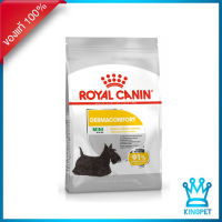 (EXP6/11/23) Royal canin Mini DERMACOMFORT 3 KG อาหารบำรุงขนสุนัขพันธุ์เล็ก สำหรับสุนัขโต พันธุ์เล็ก ผิวแพ้ง่าย อายุ 10 เดือนขึ้นไป