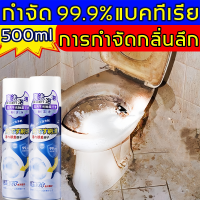 10ปีไม่ต้องแปรงส้วมดับกลิ่นห้องน้ำ อัตราการฆ่าเชื้อ 99.99%  ก้อนดับกลิ่นทันที  กําจัดคราบสกปรกถาวร กําจัดกลิ่นและฆ่าเชื้อ น้ำยาขจัดคราบห้องน้ำ น้ำยาดับกลิ่นชักโครก น้ำยาขัดห้องน้ำ สเปรย์กำจัดเชื้อรา น้ำยาล้างห้องน้ำ โฟมทำความสะอาดห้