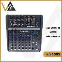 Alesis Multimix-8 usbfx มิกเซอร์ 8แชนแนล เอฟเฟค 16 โปรแกรม แท้100% ต่อ ออดิโอ อินเตอร์เฟส หูฟัง ไมค์ analog mixer console