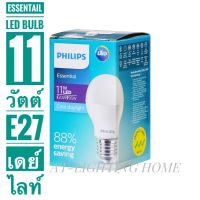 PHILIPS หลอดไฟแอลอีดีบัลบ์ฟิลิปส์ รุ่น Essentail Bulb ขนาด 11 วัตต์ ขั้ว E27 แสงเดย์ไลท์และแสงวอมไวท์