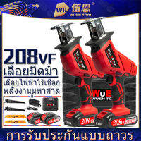 (จัดส่ง 2 วัน) ชาร์จ Reciprocator เลื่อย เลื่อยไฟฟ้าไร้สาย 208VF 20V ตัดไม้ต้นไม้ มุมปรับได้ มัลติฟังก์ชั่พลังงานสูง 2 เซลล์ + 4 ใบเลื่อย