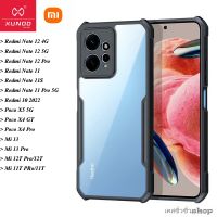 Xundd เคส Redmi Note 12 4G/Note 12 5G/Redmi 12C/Note 12 Pro 5G/Note 12 Pro Plus/Note11/11s/Redmi 10C/10/10 5G/Mi 12T/12T Pro/Mi 11T Pro/X4 Pro/Poco x4 GT/X5 5G/M3/Poco F4 GT/M4 Pro 5G เคสกันกระแทก ของแท้ ขอบนิ่ม หลังแข็งใส