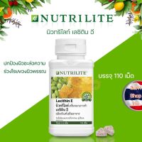 Nutrilite Lecithin-E นิวทริไลท์​ เลซิติน อี - บรรจุ 110 เม็ด (พร้อมส่ง) ​ฉลากไทย ของแท้? %?ขออนุญาตกรีดโค้ดออกนะค่ะ?