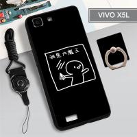 เคสซิลิโคนนิ่มสำหรับ VIVO X5L เคสโทรศัพท์กล่องคลุมทั้งหมดทาสีป้องกันการตกฝาครอบโทรศัพท์กันรอยขีดข่วนสำหรับ VIVO X5L แถมฟรีห่วงยืนที่วางและสตริง