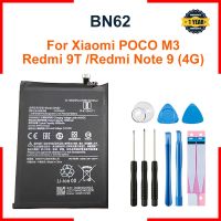 แบตเตอรี่ แท้ สำหรับ Xiaomi Redmi Note 9 4G / Redmi Note 9T / Xiaomi Poco M3 BN62 6000mAh พร้อมชุดถอด+แผ่นกาว ประกัน 3 เดือน