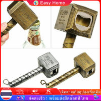 Silver Beer Bottle Openers Multifunction Hammer Of Shaped Beer Bottle Opener With Long Handle Bottler Opener Beer