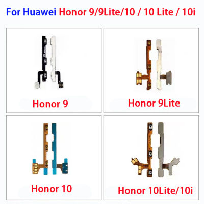 สำหรับ Huawei Honor 9/9 Lite/ Honor10 / Honor 10 Lite/ Honor 10i เปิด/ปิดใหม่ + เพิ่ม/ลดระดับเสียงสวิตช์เปิดปิดชิ้นส่วนซ่อมสายเคเบิลงอได้