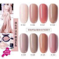 สีเจล Gaoy(1 ชุดมี 8 สี)สีเจลต้องอบค่ะ(สินค้าแตก-หักทางร้านไม่รับเปลี่ยน-คืน)