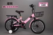 Xe đạp XAMING size 16-18-20 inch cho bé 4-12 tuổi TRAI VÀ GÁI