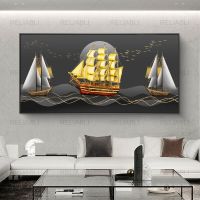 Golden Sailboat โปสเตอร์รูปทิวทัศน์มหาสมุทรและภาพพิมพ์ผ้าใบสมัยใหม่ภาพพิมพ์ติดผนังแบบ HD ของขวัญ (ไม่มีกรอบ)