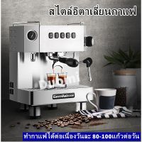 ( Promotion+++) คุ้มที่สุด เครื่องชงกาแฟ15ฺBar สไตล์อิตาเลี่ยนกาแฟ CRM3018 เหมาะสำหรับชงขาย ชงต่อวันหลายแก้ว-สินค้ามีพร้อมส่ง- ราคาดี เครื่อง ชง กาแฟ เครื่อง ชง กาแฟ สด เครื่อง ชง กาแฟ แคปซูล เครื่อง ทํา กาแฟ