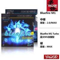 Donic Bluefire M1Turbo M2บลูไฟร์ M3bigslam เคสหนังยางไม้ตีปิงปองเสียงดัง