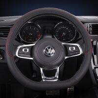 【YF】 D Shape Car Steering Wheel Cover for VW Jetta 6 2017-2021 Golf 7 Scirocco Bettle 2012-2021 Tiguan 2019 2020 Auto Accesorioss