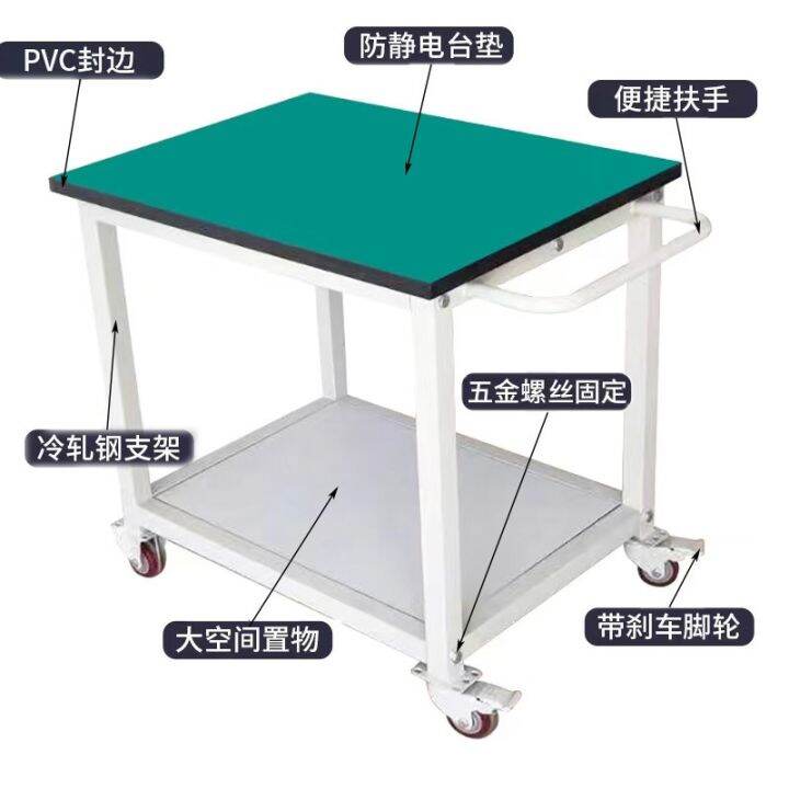 cod-anti-static-workbench-movable-double-layer-three-layer-wheeled-trolley-activity-packaging-test-bench-turnover-car