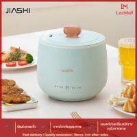 JIASHI 1.8L หม้อหุงข้าวขนาดจิ๋วหอพักหม้อไฟฟ้ามัลติฟังก์ชั่นหม้อหุงข้าวไฟฟ้ากระทะแบบนอนสติ๊ก