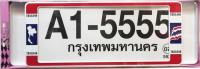 กรอบป้ายทะเบียน กันน้ำ ขนาด สั้น -ยาว ลาย THAILAND   A1-5555