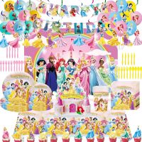 (TEX)Princess Girl Birthday Party Supplies Snow White Bell Dinnerware Set Tablecloth for Kids Baby Shower Wedding Party Decor