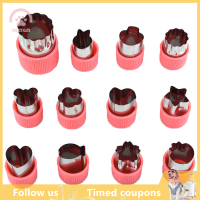 【SHZTGM】 12 pcs set สแตนเลสคุกกี้ตัดแซนวิชเครื่องตัดผลไม้รูปทรงผัก fondant เค้กแม่พิมพ์ครัวอุปกรณ์เสริม