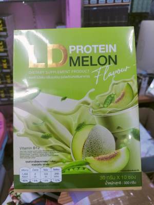 LD protein Melon 1กล่องมี10ซองโปรตีนเมล่อน รสชาติใหม่ ของแท้‼️โปรตีนแอลดี