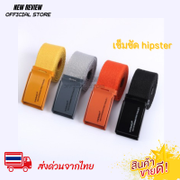 เข็มขัด hipster ดูดีมีสไตล์ ใส่ได้ทุกเฉดBV127 ส่งด่วนจากไทย 1-2 วันถึง