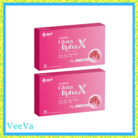 2 กล่อง Yanhee Gluta Alpha X ยันฮี กลูต้า อัลฟ่า เอ็กซ์ บรรจุ 10 เม็ด