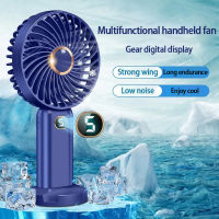 Multifunctional Handheld Fan USB Gear digital display Strong wing 2400mAh 48 hour long endurance Dual lithium battery Low noise Intelligent 5 gear