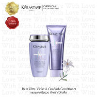 KERASTASE SAVE PACK BLOND ABSOLU Bain Ultra-Violet 250ml.+ Fondant Cicaflash 250ml. เคเรสตาส เบนอัลตร้า ไวโอเลต 250มล.+ครีมนวดซิคาแฟลซ 250มล. ลดประกายเหลืองของผมไฮไลท์