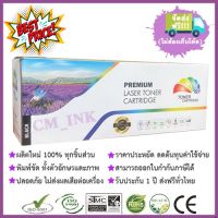 ตลับหมึกเทียบเท่า LaserJet Pro MFP M227fdn/ M227fdw/ M227sdn Color Box หมึกปริ้น/หมึกสี/หมึกปริ้นเตอร์/หมึกเครื่องปริ้น