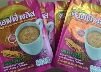 ?ถูกสุดๆ?4ห่อ? Zhulian Coffee Plus Ginseng &amp; Collagen  กาแฟซูเลียน กาแฟโสมผสมคอลลาเจน 18 ซอง