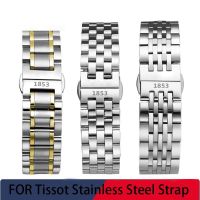 FOR Tisso-t 1853 Solid 304L Stainless Steel Replacement Watch Band 16/18/22/21mm Watch Band Women Mens Strap Bracelet