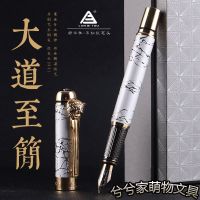 Bad Pen 2031 Lion Head Fountain Pen Adult Business Office Boys and Girls Students Used to Practice Calligraphy Hard Pen Calligraphy Art