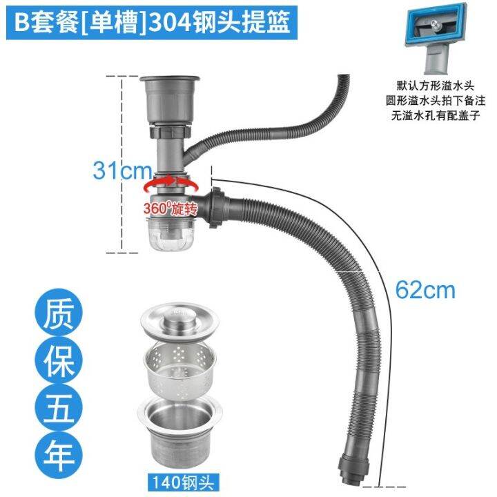 Kitchen sink single and double trough drain pipe sink stainless steel