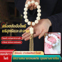 GIIKING พระมารดาดัชนีเพชรสีขาวธรรมชาติ สร้อยมือผู้ชายผู้หญิงที่เหมาะสมสำหรับทุกโอกาส