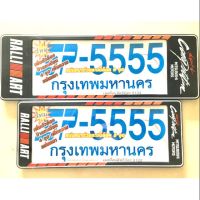 กรอบป้ายทะเบียนรถยนต์กันน้ำ555new rallyart flashsale ลดกระหน่ำ