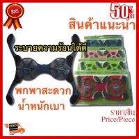 ✨✨#BEST SELLER พัดลมรองโน๊ตบุ๊ค 2 ใบพัดแบบพกพา ปรับขาได้ ##ที่ชาร์จ หูฟัง เคส Airpodss ลำโพง Wireless Bluetooth คอมพิวเตอร์ โทรศัพท์ USB ปลั๊ก เมาท์ HDMI สายคอมพิวเตอร์