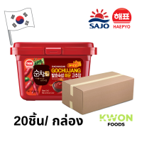 (ตราซาโจ เฮพโย) (ฮาลาล) สไปซี่ โกชูจัง (ซอสพริกเกาหลีรสเผ็ดมาก) 500g*20ชิ้น/ น้ำจิ้มบาร์บีคิว ผัก, อาหารทะเลแห้ง ใช้ทำบิบิมบับ,ต็อกปกกี