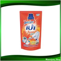 จัดโปร?น้ำยาซักผ้า สูตรเข้มข้น เปา วินวอชลิควิด 700 มล. น้ำยา ซักผ้า Liquid Detergent, Concentrated Formula Pao