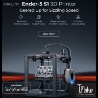 CREALITY 3D Printer Ender 5 S1 Faster Printing Speed Sprite Dual Gear Extruder CR Touch Auto Leveling (+++)