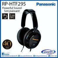 RP-HTF295หูฟังPanasonic